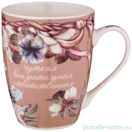 Кружка 350 мл &quot;Юлия&quot; / 236643