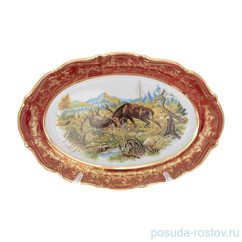Блюдо 33 см овальное "Мария-Тереза /Охота красная" S-P / 341920