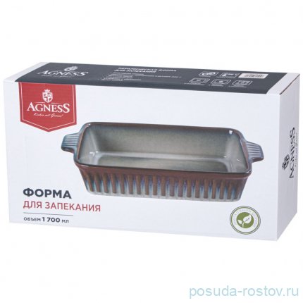 Форма для запекания reactive red 32,5*19*6,5 см / 345564