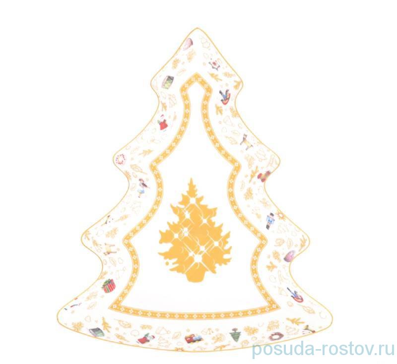 Блюдо 20 см Ёлочка "Christmas world /Toys yellow" / 273738