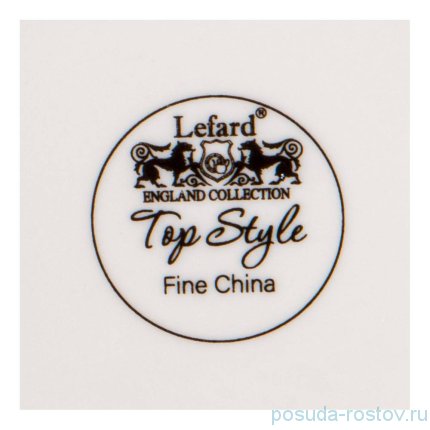Тарелка 20,5 см &quot;Top style&quot; / 262151
