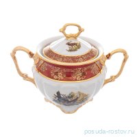 Сахарница 400 мл &quot;Мария-Тереза /Охота красная&quot; R-C / 282768
