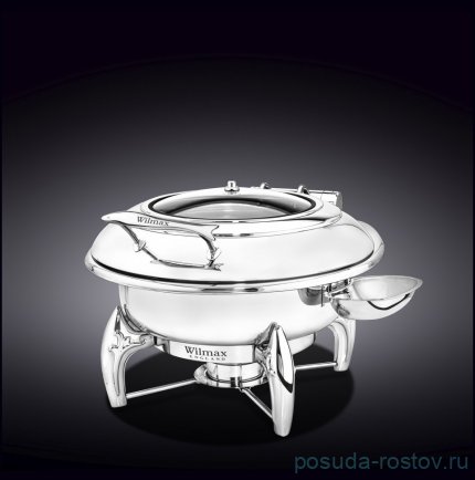 Мармит 52 x 45,5 x 33 см круглый с подставкой &quot;X3-Y&quot; / 261720
