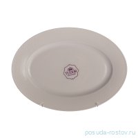 Блюдо 25 см овальное &quot;Сеточка /Royal Sutton&quot; / 157183