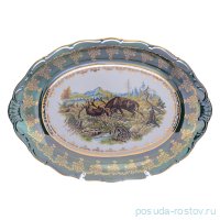 Блюдо 39 см овальное &quot;Корона /Аристократ /Охота зеленая&quot; / 274963