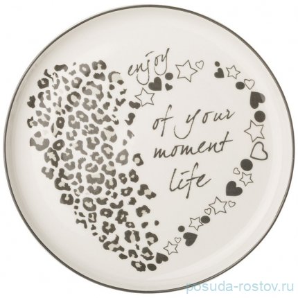 Тарелка 20,5 см &quot;Love you /Enjoy of your moment life&quot; / 331407