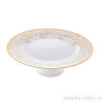 Тортница 32 см н/н &quot;Констанц /София /Золотой узор&quot; крем. / 173998