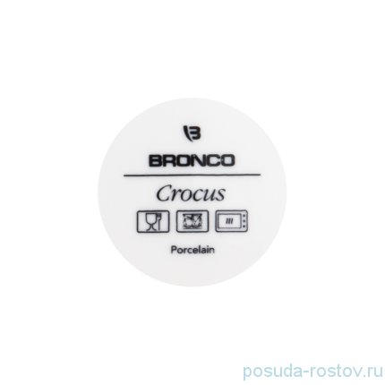 Кружка 480 мл &quot;Crocus /Капучино&quot; / 235749