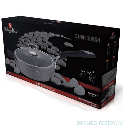 Сковородка 24 см с крышкой &quot;Grey Stone Touch Line&quot;  / 114031