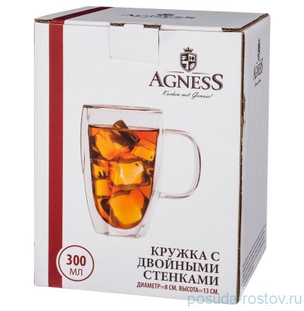 Кружка 300 мл с двойными стенками &quot;Agness&quot; / 188768
