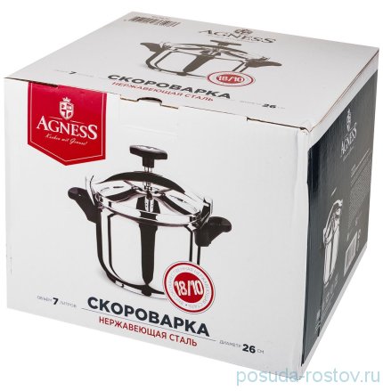 Скороварка 7 л &quot;agness&quot; / 196218