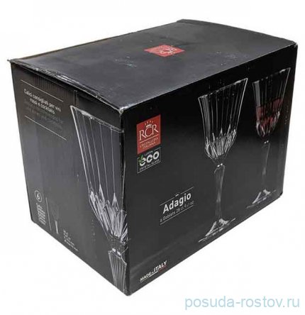 Бокалы для белого вина 6 шт &quot;Адажио /Royal /матовое золото&quot; E-S / 329301