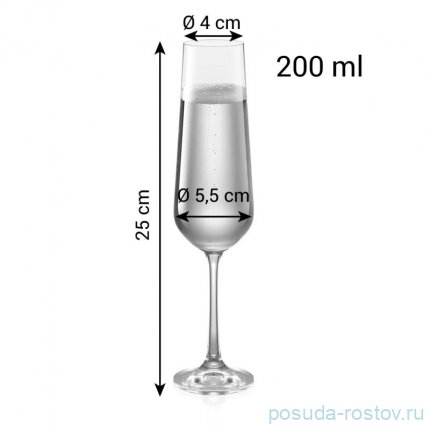 Бокалы для шампанского 200 мл 6 шт &quot;GIORGIO&quot; / 295155