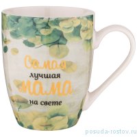 Кружка 355 мл &quot;Moms mug /Самая лучшая мама на свете&quot; / 263947