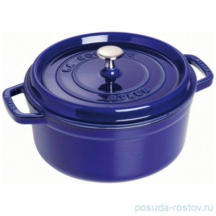 Кокот 26 см с крышкой 5,2 л тёмно-синий &quot;STAUB&quot; / 289645