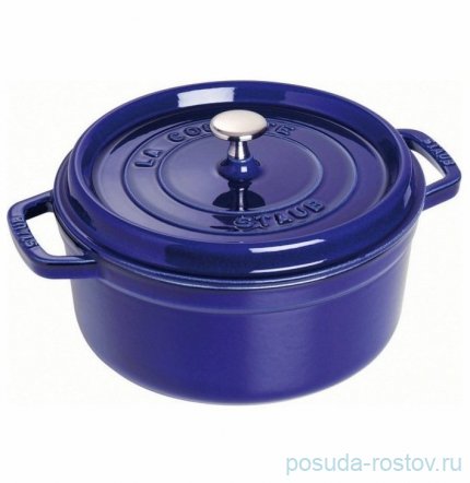Кокот 26 см с крышкой 5,2 л тёмно-синий &quot;STAUB&quot; / 289645