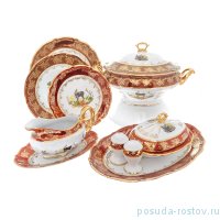 Столовый сервиз на 6 персон 28 предметов &quot;Мария-Тереза /Охота красная&quot; / 251864