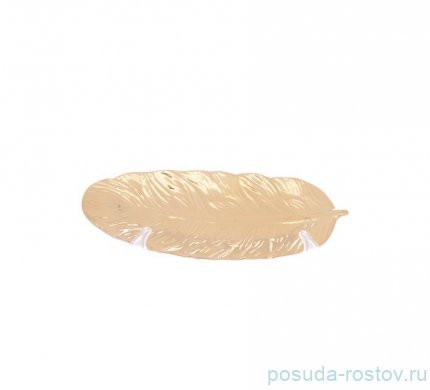 Блюдо 26 х 10 х 2,3 см Перо золотое / 272291