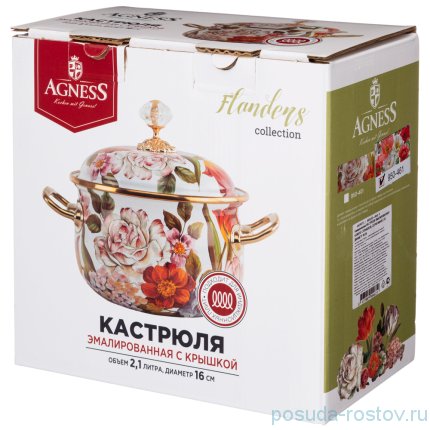 Кастрюля 16 х 11 см с крышкой эмалированная 2,1 л &quot;agness /маки&quot; / 256774