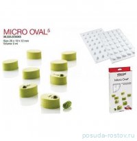 Форма кондитерская &quot;MICRO OVAL 5&quot; р-р ячейки 2,6 х 1,9 х 1,2 см / 316730