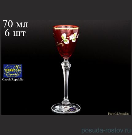 Рюмки 70 мл 6 шт &quot;Элизабет /Лепка /красная внутри&quot; / 059503
