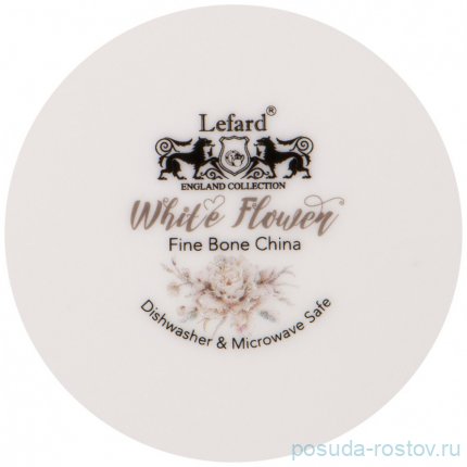 Набор тарелок 25,5 см 2 шт серые &quot;White flower&quot; / 236290
