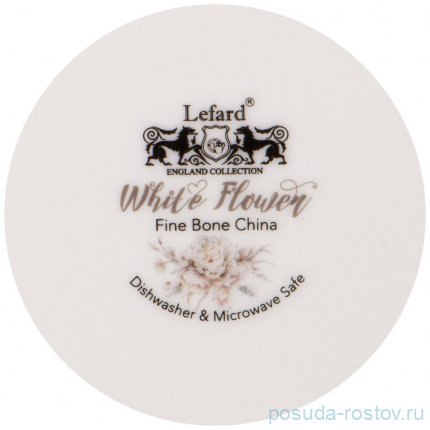 Набор тарелок 25,5 см 2 шт серые &quot;White flower&quot; / 236290