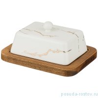 Маслёнка на деревянной подставке &quot;Золотой мрамор /Белая&quot; / 252019