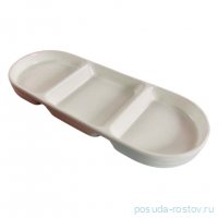 Менажница 26,5 см &quot;Bianco&quot; (подарочная упаковка) / 373870