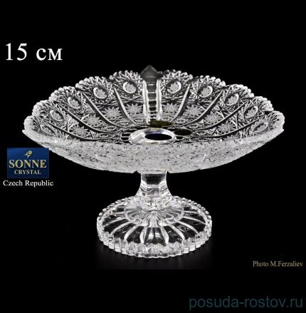 Вазочка 15 см н/н &quot;S.Crystal /Хрусталь резной&quot; / 060313