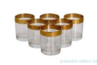 Стаканы для виски 250 мл 6 шт &quot;Антик золото&quot; / 204546