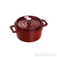 Кокот 26 см с крышкой гранатовый 5,2 л &quot;STAUB&quot; / 252713