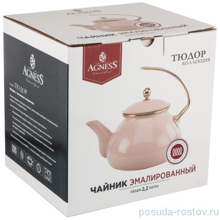Чайник 2,2 л эмалированный серый &quot;agness /тюдор&quot; / 209848