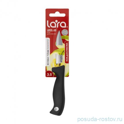 Нож для очистки овощей 8,3 см &quot;Lara&quot; / 270877