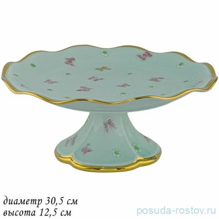 Фруктовница 30,5 см н/н ментол &quot;бабочки&quot; (подарочная упаковка) / 357267