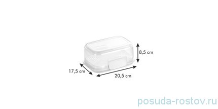 Контейнер 20 х 16 см &quot;FreshZONE&quot; / 157171