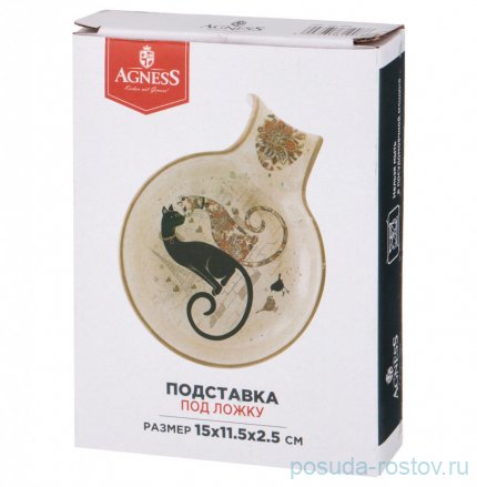 Подставка под ложку 15 х 11,5 х 2,5 см &quot;Парижские коты&quot; / 281071