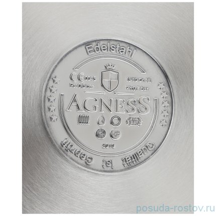 Кастрюля 20 х 10 см с крышкой 3,14 л &quot;Agness Professional&quot; / 198987