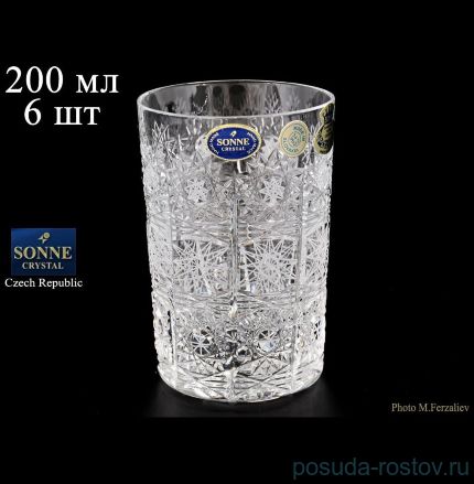 Стаканы для воды 200 мл 6 шт &quot;S.Crystal /Хрусталь резной&quot; / 060326