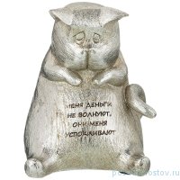 Копилка 12,5 х 12,5 х 14 см &quot;фьюжн /кот&quot; / 205997