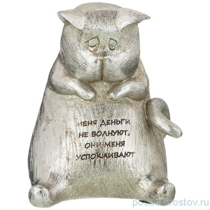 Копилка 12,5 х 12,5 х 14 см &quot;фьюжн /кот&quot; / 205997