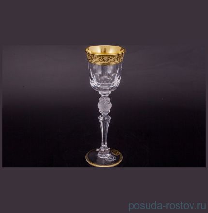 Рюмки 50 мл 6 шт &quot;Джесси /Золото&quot; / 035901
