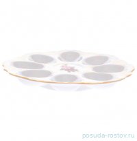 Поднос для яиц 20 см &quot;Корона /Аляска /Роза перламутр&quot; / 274237