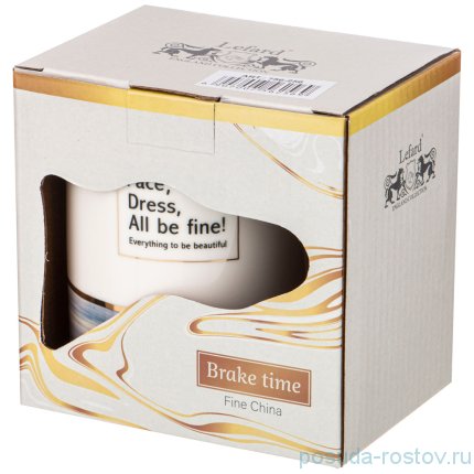 Кружка 400 мл &quot;Break time&quot; / 228756