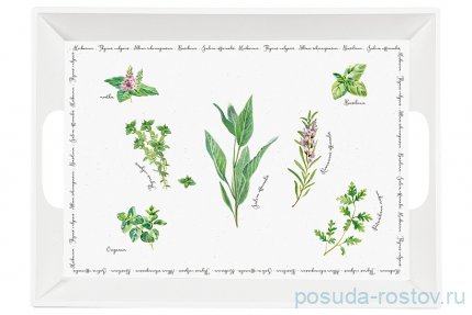 Поднос 51 х 38 см прямоугольный с ручками &quot;Herbarium&quot; / 293199