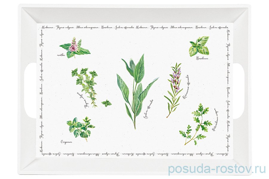 Поднос 51 х 38 см прямоугольный с ручками "Herbarium" / 293199