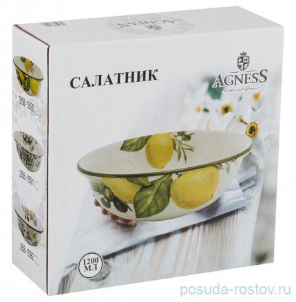 Салатник 1,45 л 21,5 х 7,5 см &quot;лимоны&quot; / 212322
