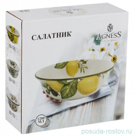 Салатник 1,45 л 21,5 х 7,5 см &quot;лимоны&quot; / 212322