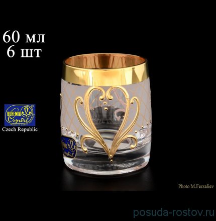 Стопки 60 мл 6 шт &quot;Идеал /Золотой узор 24259&quot; / 059443