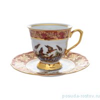 Набор кофейных пар 140 мл 6 шт &quot;Мария-Тереза /Охота красная&quot; R-L / 277308